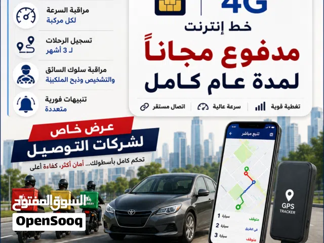 best fleet managment system GPS system with free internet sim card