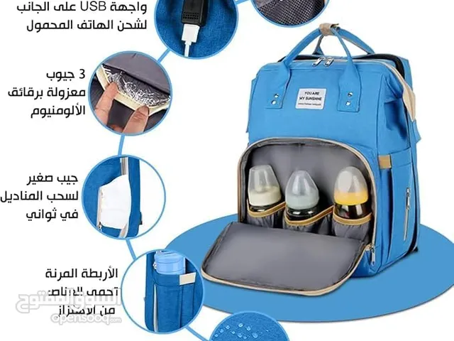 حقيبة شامله للطفل منتج جديد يغنيك عن كل شيء