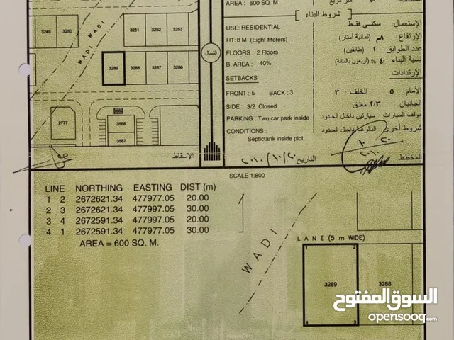 أرض في المرفع مفتوحة من ثلاث جهات