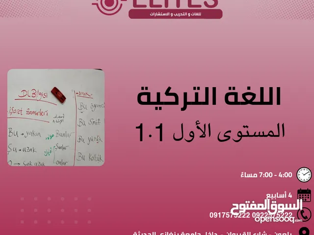 Other in Benghazi