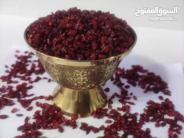 البرباريس الإيرانية النقية ( زرشک )