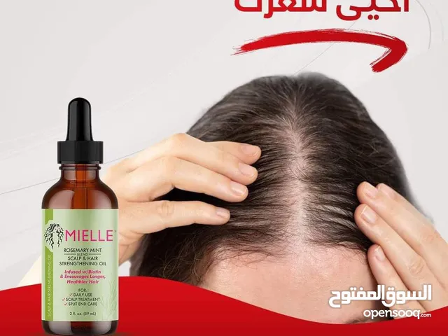 NEW  MIELLE ROSEMARY MINT SCALP AND HAIR STRENGTHENING OI  الزيت الأشهر زيت الروزماري ميلي ..