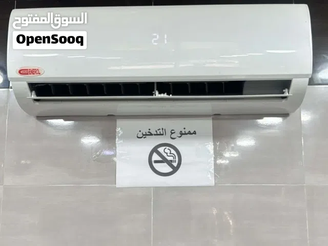 General 0 - 1 Ton AC in Irbid
