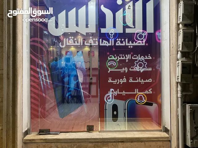 يوجد صيانة جميع اجهزة