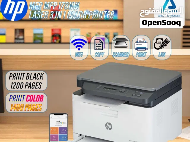 طابعة اتش بي ليزر ملون Printer HP Laser Color بافضل الاسعار