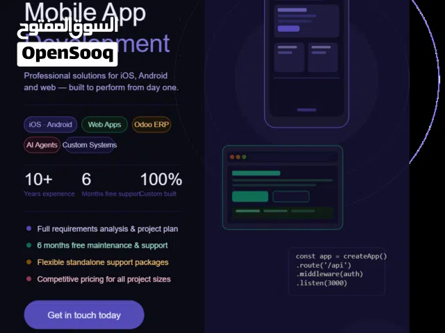 حلول تقنية وانظمة ذكاء اصطناعي AI