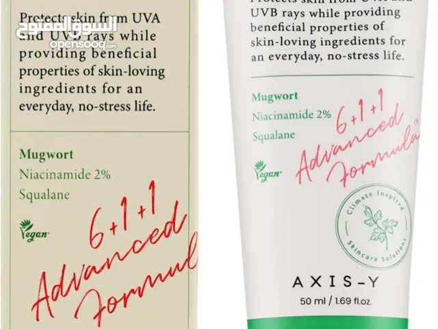 AXIS-Y Complete No-Stress Physical Sunscreen (Version 3)