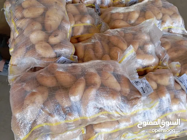 متوفر لدينا بطاطس سبونا طينة سودا مصرية