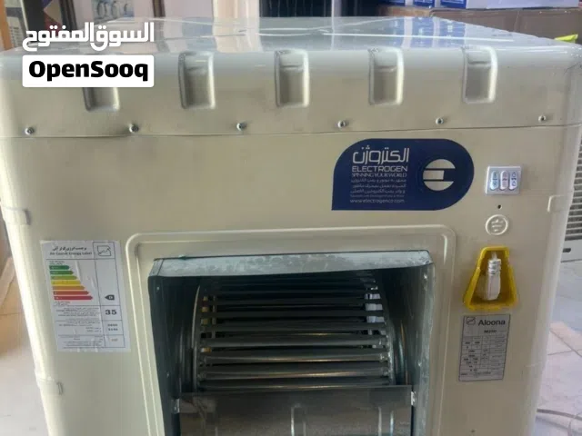 مبرده الونا الحديد هيكل حديد متين تبريد قوي بسعر 210 توصيل مجاني و بيها ضمان سنتين عرض خاص بحجم 2500