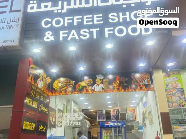 مقهى للبيع في جبرين