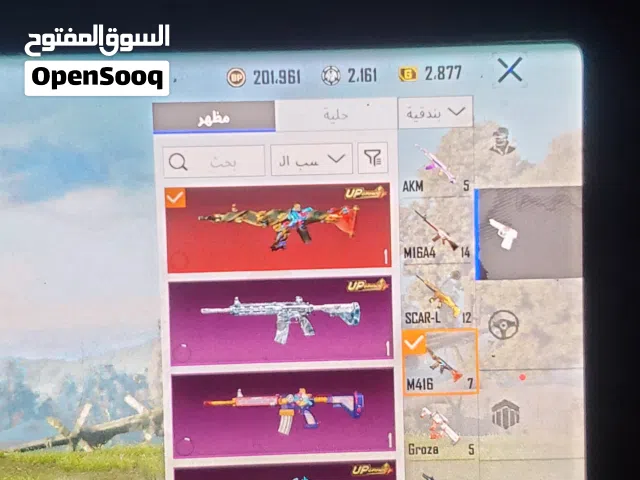 حساب مايرحمش اسطوري شوفه واحكم بنفسك والسعر خياااالي