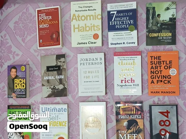 مجموعة كتب انجليزية   English  Books collection
