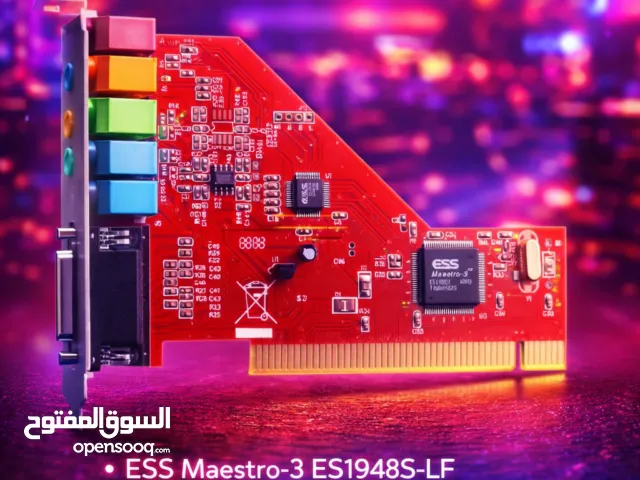 كرت صوت احترافي (output driver)