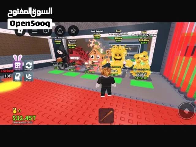 بيع ابرينروت ماب السرقه روبلوكس