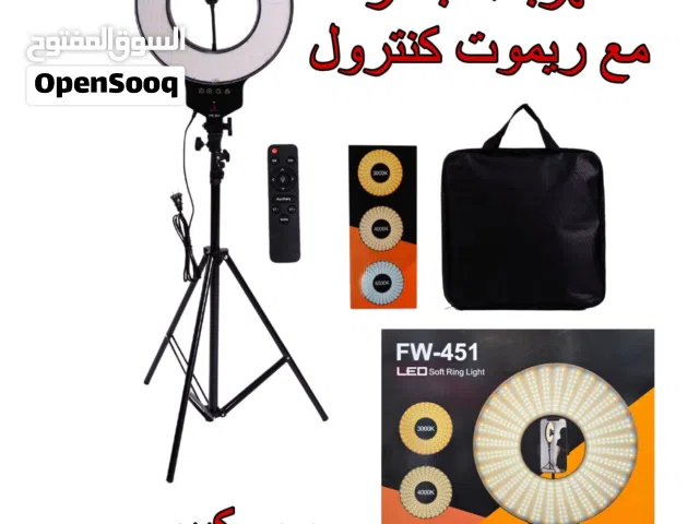 رنك لايت اضاءة قوية على كهرباء مباشر مع حامل هاتف حجم كبير مع ريمود تحكم كامل في اضاءة قوية سعر مميز
