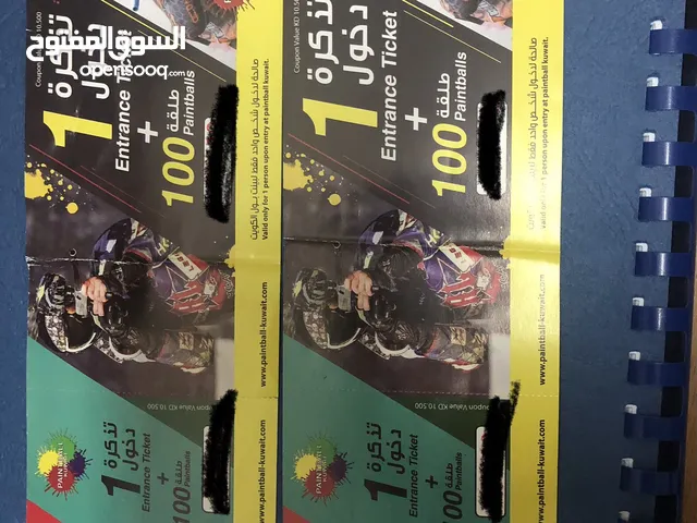 تذاكر paintball تذكرة دخول + 100 طلقة