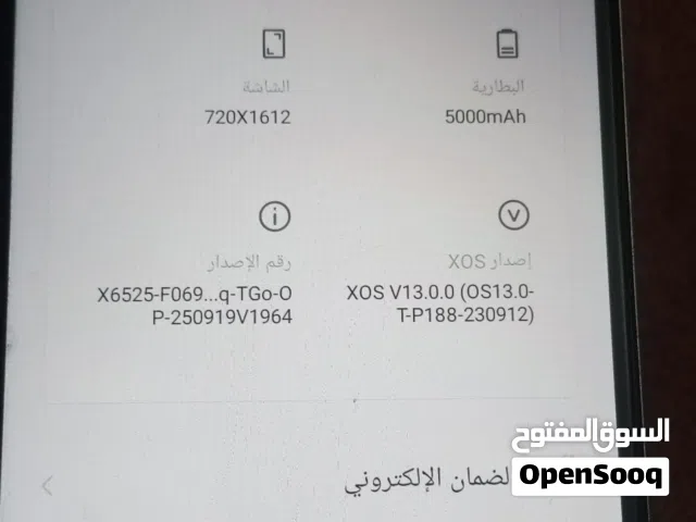 للبيع تلفون