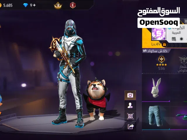 حساب للبيع