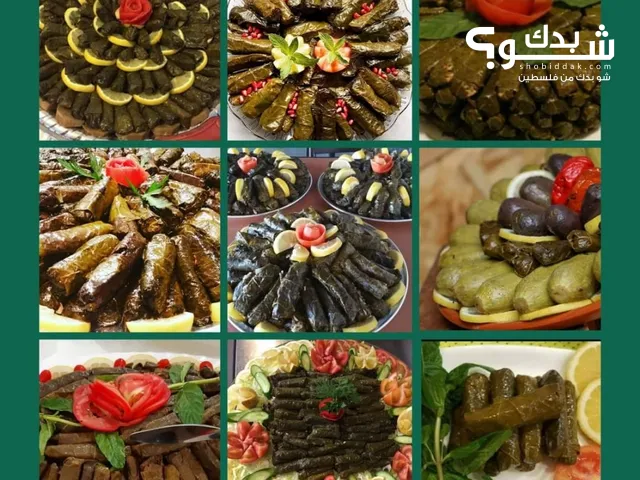 طبخ بيتي فلسطيني