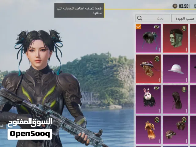 حساب بيجي سعر 40وبي مجال