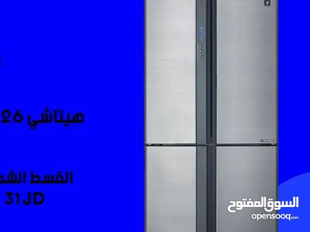للبيع أقساط ثلاجة هيتاشي 26 قدم مكفوول باقساط مريحه واصل باب بيتك