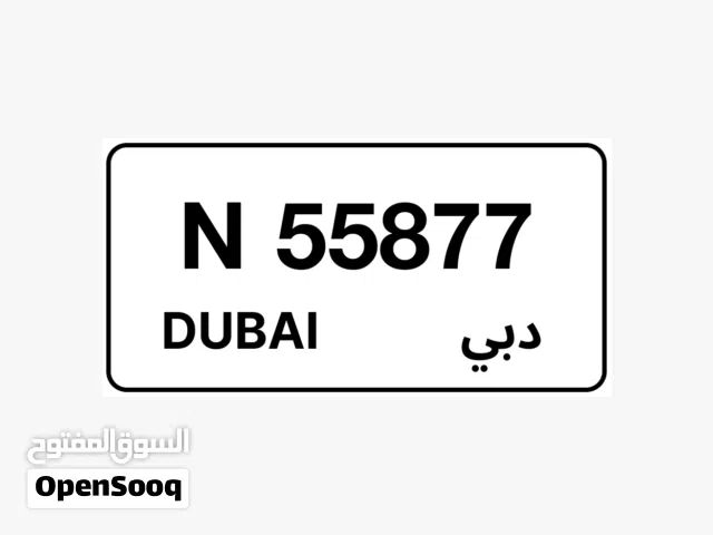 رقم مميز للبيع