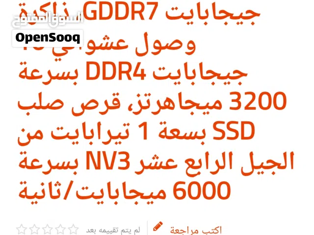 لابتوب msi