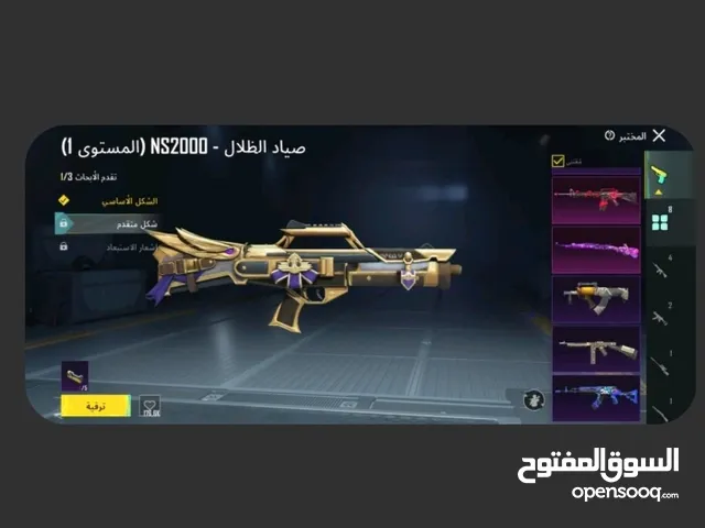 بيع حساب ببجي