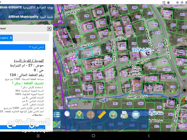 Residential Land for Sale in Ramallah and Al-Bireh Um AlSharayit