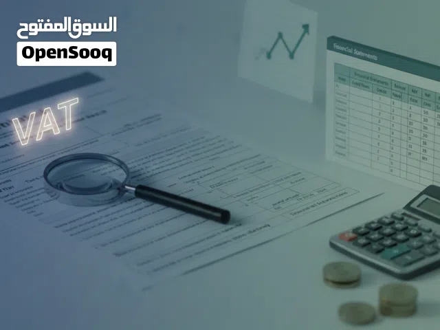 إصدار قوائم مالية مدققة من مكتب محاسب قانوني بأفضل الأسعار