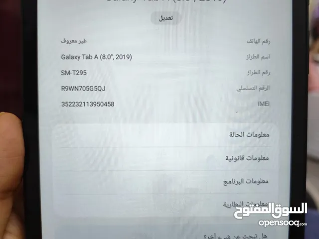 موبايل هواوي y6 وتابلت سامسونج tab 2019