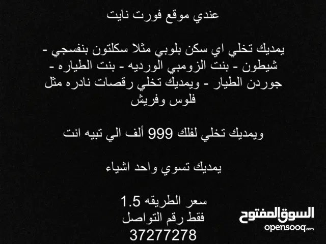طريقه تحط اي سكن باللوبي 1.5 فقط مو مصدق تعال لوبي أوريك