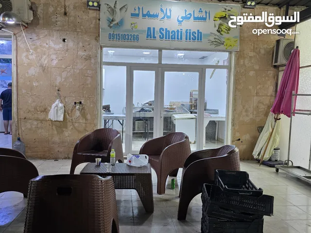 محل عتبه او مطعم اسماك