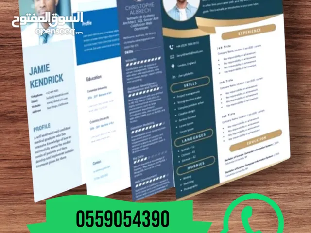 لا تفوت الفرصة، احصل على سيفي احترافي الآن بسعر مخفض! تصميم أجمل CV احترافي بسعر مخفض!