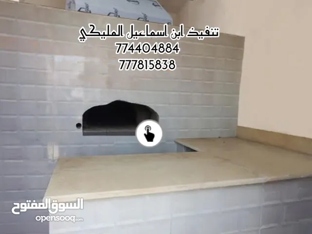 معلم بناء افران وطابوين