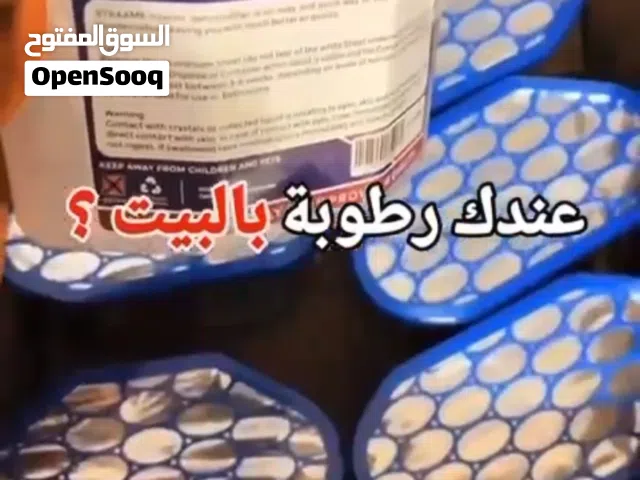اكسسوارات الحمام