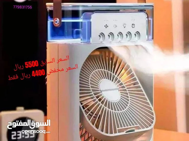 Fans for sale in Sana'a