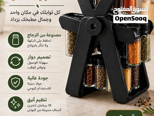 برطمان بهارات