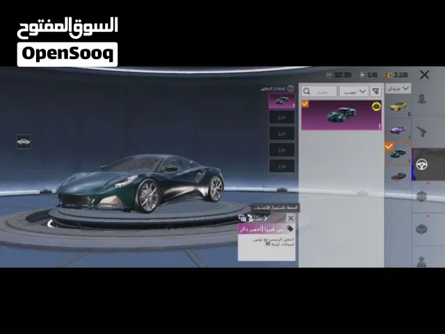 Pubg Accounts and Characters for Sale in Al Sharqiya