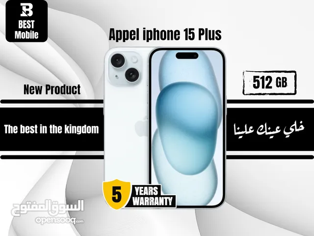 ايفون 15 بلس جديد // iPhone 15 plus 512G