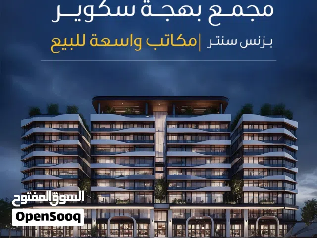مكتب للبيع في منطقة استثمارية واعدة - بوشر