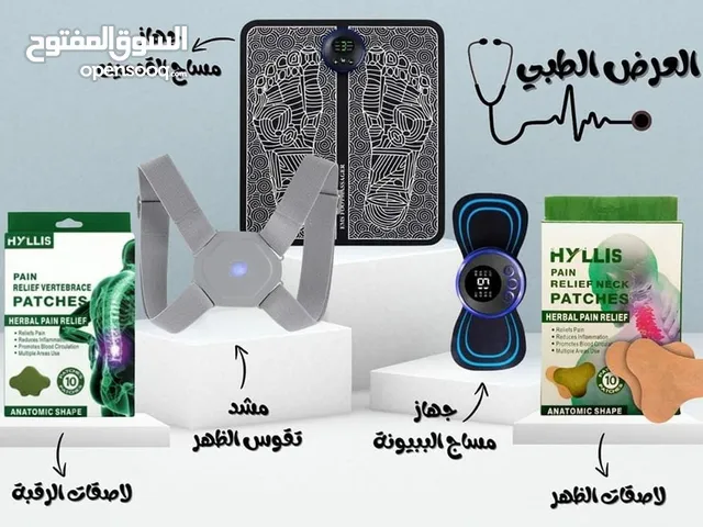  Massage Devices for sale in Amman