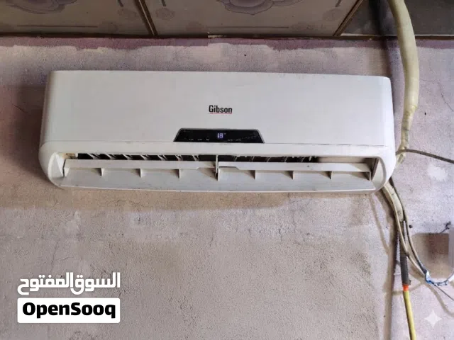سبلت جبسون أخو الجديد طن ونص منصوب تجي تفحصه وتشوف برودته مال بيت
