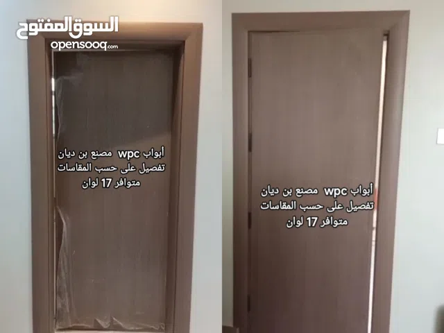 أبواب wpc تفصيل على حسب المقاس سعر الباب ب 1050 ريال سعودي