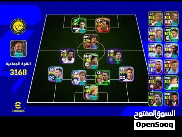 حساب بيس للبيع[ جوهسوك كلش]