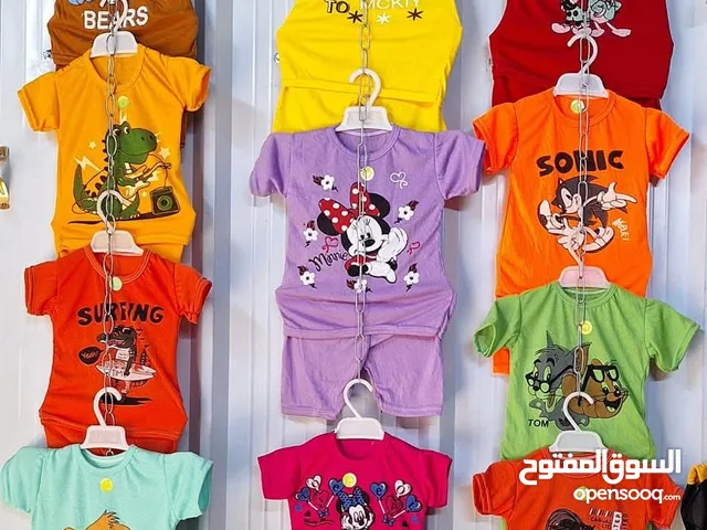 ملابس اطفال