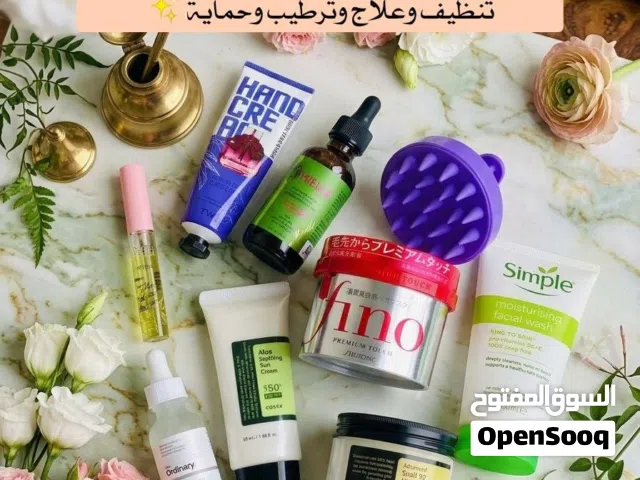 عرض العناية المتكامل للبشرة والشعر والرموش بوكس واحد يجمع لك كل خطوات الجمال من تنظيف وعلاج وترطيب