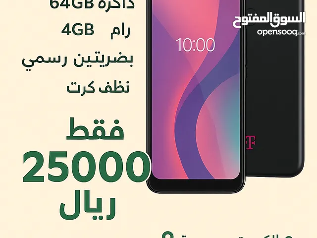 تلفون ريفل4+