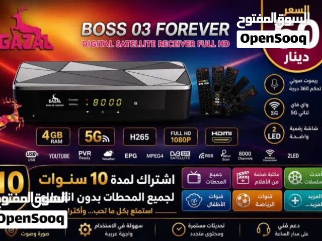  Gazal Receivers for sale in Amman