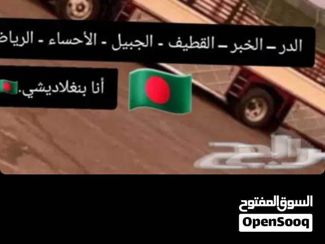 شركه رواء نجد. خدمتنا علي مدار الساعة. شركة نقل عفش نقل اثاث مع الفك والتركيب داخل وخارج المنطقه الش